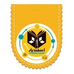 اسفندیار