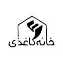 خانه کاغذی