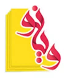 ویانو
