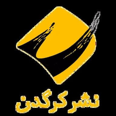 کرگردن
