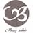 پیکان