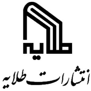 طلایه