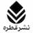 قطره
