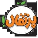 انتشارات پرتقال