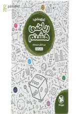 کتاب تیزهوشان ریاضی هشتم انتشارات مهر و ماه 