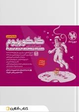 کنکوریوم هنر مهروماه 1405