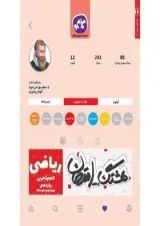 هشتگ امتحان ریاضی یازدهم تجربی کاگو 1404