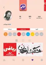 هشتگ امتحان ریاضی نهم کاگو 1404