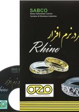 کتاب تندآموز تصویری طلا و جواهر در نرم افزارRhino