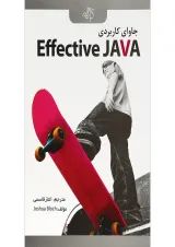 کتاب جاوای کاربردی Effective JAVA