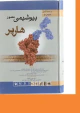 کتاب بیوشیمی مصور هارپر 2023
