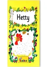 کتاب Hetty