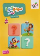 سودوکو ۱خیلی سبز
