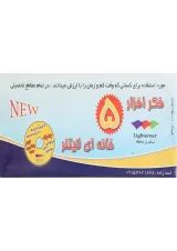 جعبه یادگیری جدید لایتنر
