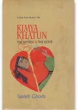 Kimia Khatun