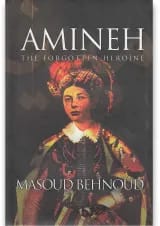 Amineh