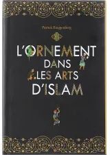 Lornement Dans Les Arts Dislam