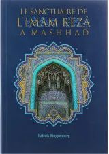 کتاب Le Sanctuaire De LImam Reza A Mashhad