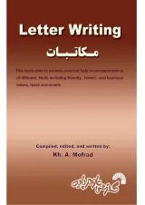 کتاب Letter Writing