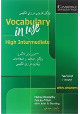 Vocabulary in use High Intermediate Second Edition