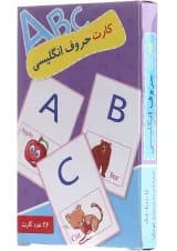 فلش کارت حروف انگلیسی انتشارات دانشمندان کوچک
