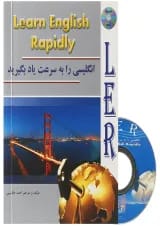 کتاب انگلیسی را به سرعت یاد بگیرید
