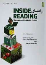 کتاب راهنمای Inside Reading 1 Second Edition