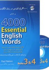 کتاب 4000 واژه کلیدی در زبان انگلیسی جلد 3 و 4