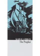 کتاب The Prophet