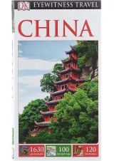 کتاب DK Eyewitness Travel Guide China