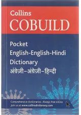 Collins Cobuild Pocket English English Hindi Dictionary