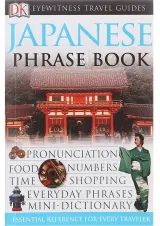 Japanese Phrase Book