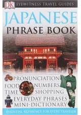 Japanese Phrase Book
