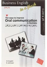 The Ways to Improve Oral Communication in Business Business English in a Flash