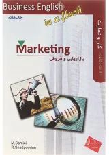 Marketing Business English in a Flash