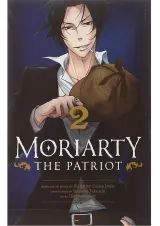 کتاب مصور Moriarty the Patriot جلد 2