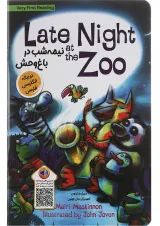 Late Night at the Zoo Very First Reading