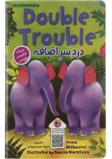 Double Trouble Very First Reading