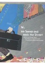 We Sweep and Wash the Street
