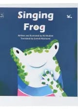 Singing Frog