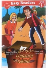 Treasure Island Easy Readers Level 1