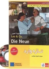 Die Neue Leo & Co. Stufe 1
