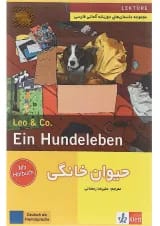 Ein Hundeleben Leo & Co. Stufe 1