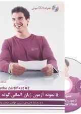 کتاب 5 نمونه آزمون زبان آلمانی گوته A2