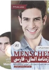 واژه نامه سطح Menschen A1 آلمانی - فارسی انتشارات راین ویرایش پنجم