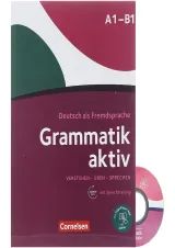 Grammatik aktiv A1-B1