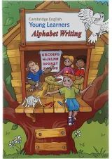 Alphabet Writing