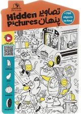 Hidden Pictures
