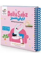 دفتر برنامه ریزی دهم خیلی سبز