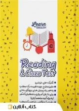 ریدینگ زرد reading قلم چی